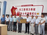 肥东经开区中心学校举行“合肥市家教名校”授牌仪式