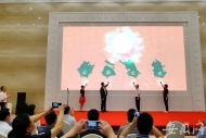 长三角文艺发展联盟2020年度“艺·江南”系列主题活动启幕