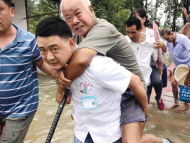 洪水中，你背起老人前行的樣子真帥！
