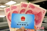 淮南市退休人员基本养老金调整发放到位
