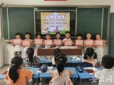 凤二小教育集团——重暑期安全教育 树假期平安意识
