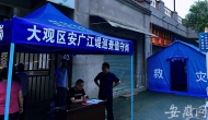 關(guān)注防汛防澇|安慶3萬多人上江堤巡查防守