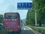 注意，淮河大道與林場路交叉口車道調整！