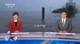 中国气象局：6月累计发布气象灾害预警信息4.3万多条