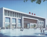 明光市火车站改造项目进入最后冲刺阶段
