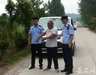 小矛盾犯命案嫌疑人潜逃22年 萧县民警千里追凶将其抓获归案