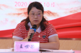 合肥市琥珀名城小学教育集团召开期末表彰会暨全体教师工作会