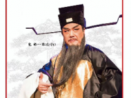 傳統(tǒng)徽劇《包公出山》試水線(xiàn)上售票直播