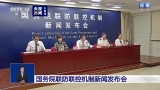 海关总署：厄瓜多尔冻南美白虾外包装检出新冠病毒