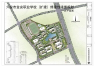 六安金安區(qū)職業(yè)學(xué)校(擴(kuò)建)規(guī)劃方案批前公示