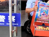 蚌埠：家中放置賭博機供人賭博 犯開設賭場罪獲刑