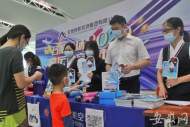 合肥機場舉辦“航空集市”  省城至國內30余條熱門航線有特價   