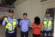 砀山一女子“冒领”快递成瘾 盗窃他人包裹16件被抓