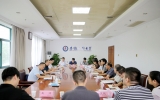 安徽省教育厅厅属高校（蚌埠片区）采购工作座谈会在安徽财经大学召开