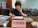合肥学院：高考填报志愿参考排名更精确