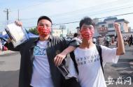2020阜陽(yáng)高考開考！考場(chǎng)外我們看見(jiàn)這些瞬間......