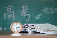 高考期間 黃山市中心城區(qū)部分路段管制