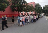 临泉县迎仙镇中心学校举行2020年小学毕业学业水平考试