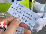 大考2020| 高考结束后，六安交警收到考生暖心礼物
