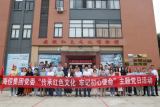  合肥经开区海恒集团党委：开展“九大活动” 共庆建党99周年