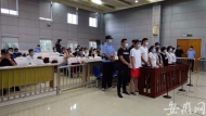 最高獲刑22年  蕪湖艾敏等40人“套路貸”涉黑案一審宣判