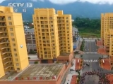 千亿专项贷款支持易地扶贫搬迁后续扶持