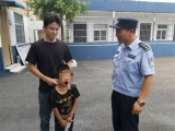 小"特种兵"出门玩耍迷路 民警热心帮其找到家人