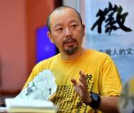 孔成:博古开今，传承重在创新；心生欢喜，所见皆可入画