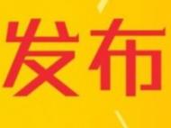 “國考”第31位！中國科大附一院A+！