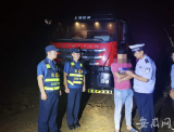 汛情期间还偷采砂石  1台挖掘机和8辆货车被逮个正着