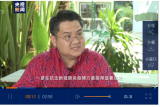 泰国学者：中国上半年经济向好是驱动东盟经济的强心剂