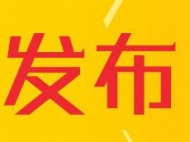 勇救跳水男子 黃山兩人獲表彰