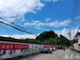 歙县天空已放晴（多图）