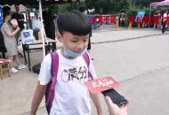 大考2020|弟弟穿著“滿分”T恤 陪同接送哥哥參加高考