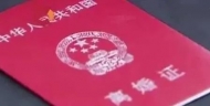 起訴離婚期間 安慶一男子不斷向女方發送“一起下地獄”等信息