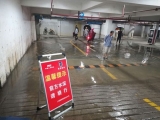 人保财险宣城理赔“巾帼”夜深水急战“地库”