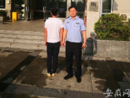 酒后14次辱罵110接警員 合肥一男子被拘留13日