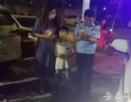 七歲男童貪玩迷路  警民聯系群助尋回