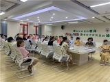 合肥市大西幼教育集团森林城分园相约云课堂·安全记心房