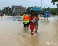 合肥消防救援支隊共接抗洪搶險警情216起  搶險救援仍在持續進行中