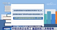 8月26日二本批次院校將公布在皖最低投檔線