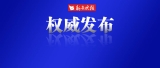 歙县语文数学两科高考9日启用副题卷考试  命制标准与正题一致