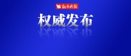 歙縣語文數學兩科高考9日啟用副題卷考試  命制標準與正題一致
