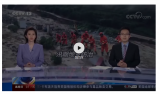 应急科普丨汛期来临 如何在灾害发生时开展救援与自救              