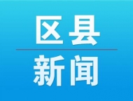 泗縣：種好扶貧山芋 壯大集體經濟