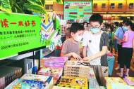 安徽省圖書館網上借書免郵費 僅8天！