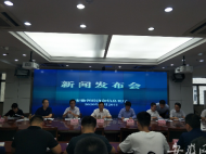 2019年度安徽省發(fā)展民營經(jīng)濟考核 這些城市得分位居前6位