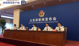 安徽滁州警方摧毁一电信诈骗团伙 虚构“5G”项目投资