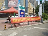 中考期间，蚌埠市区19个小区可免费停车