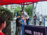 热血青春筑牢安全大堤 五一青年守望初心使命
